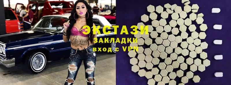 ЭКСТАЗИ 280 MDMA  МЕГА ТОР  Мичуринск 