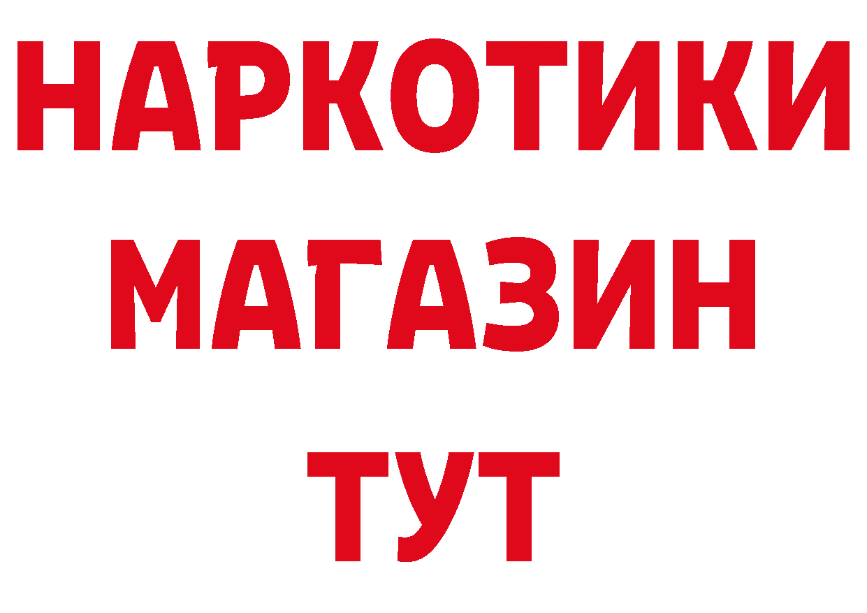 КЕТАМИН VHQ сайт сайты даркнета мега Мичуринск