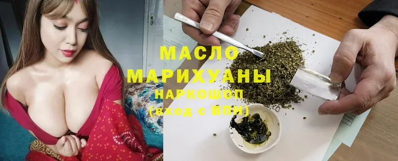 ТГК Wax  наркотики  Мичуринск 